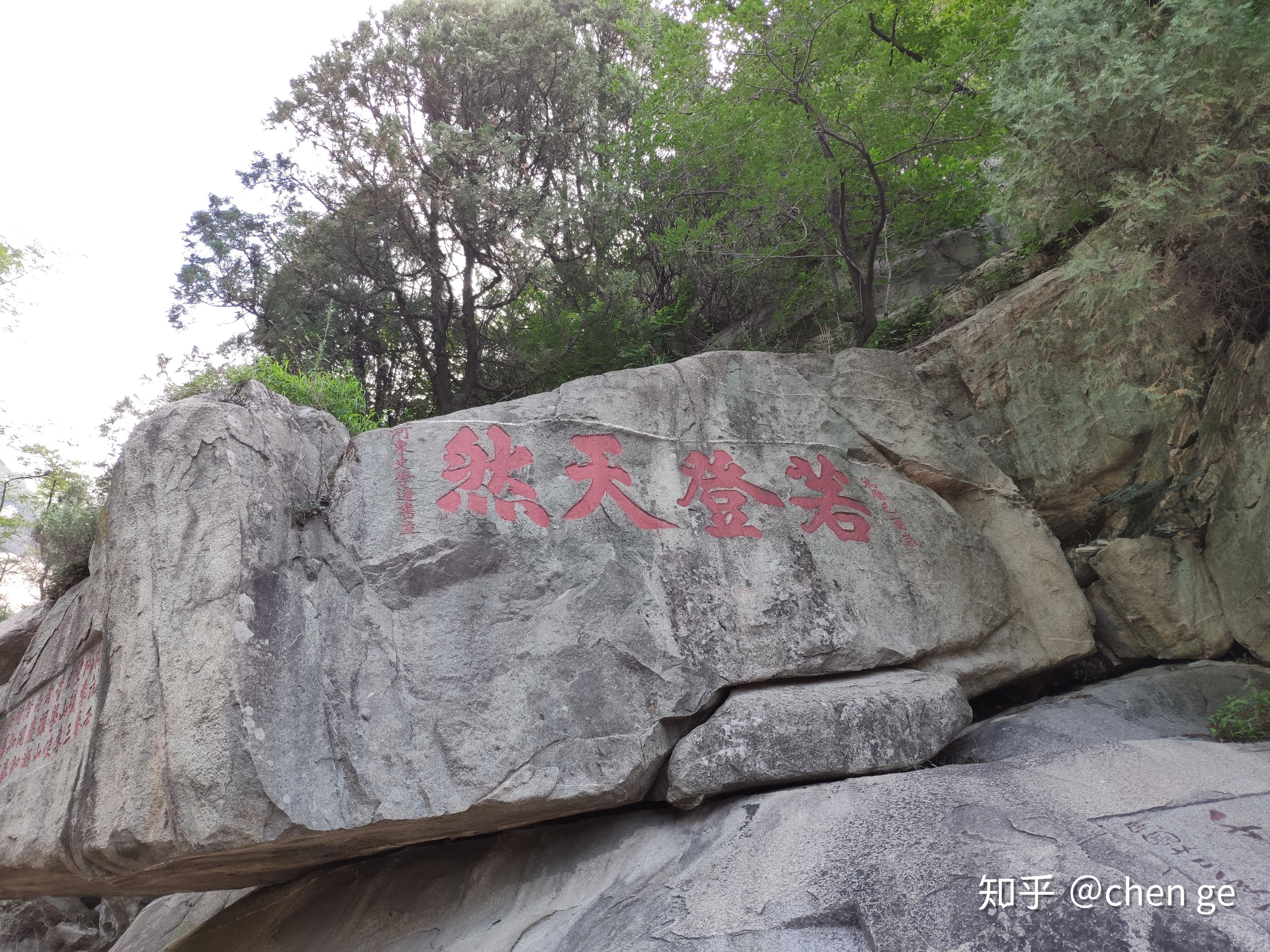 圖片盜自百度圖片,侵刪最經典的路線是從紅門經中天門上山,從桃花峪