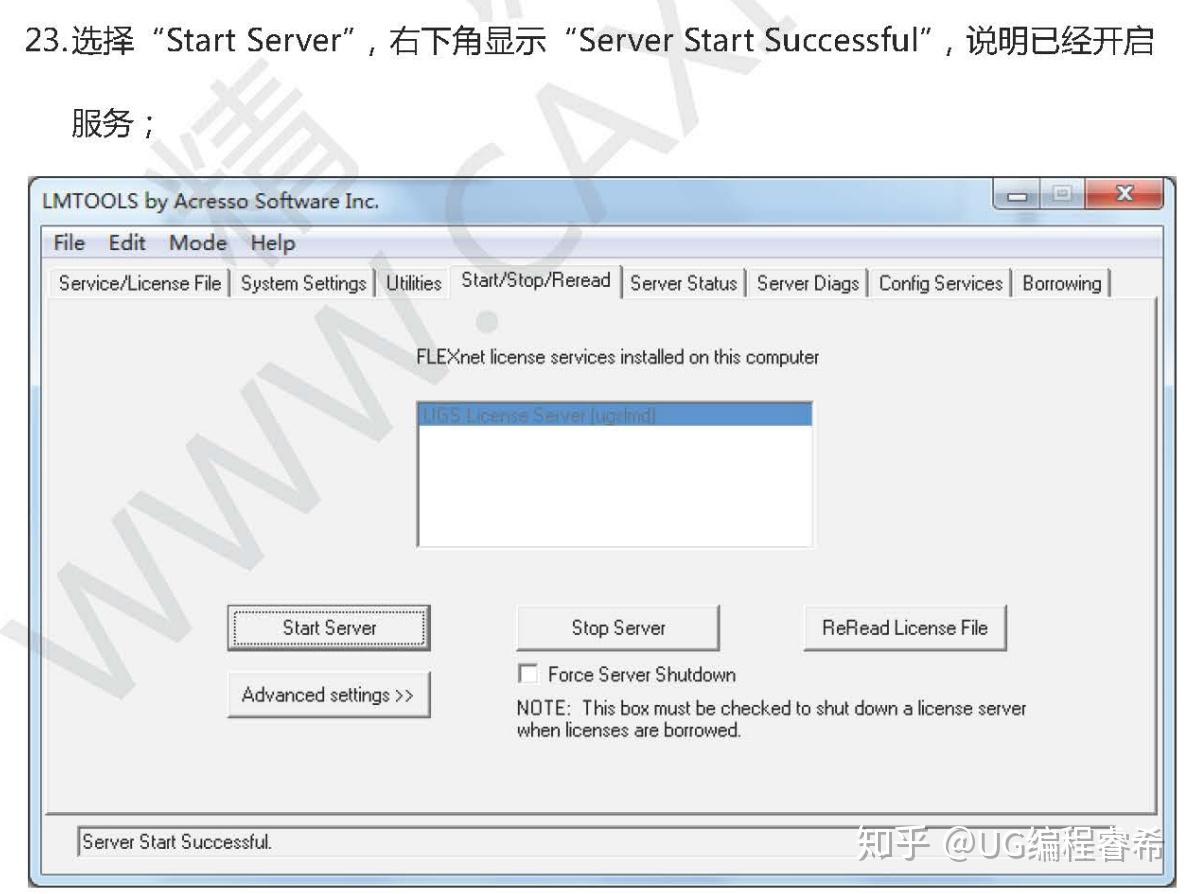 UG8.0版本安装图文教程(正式版） - 知乎