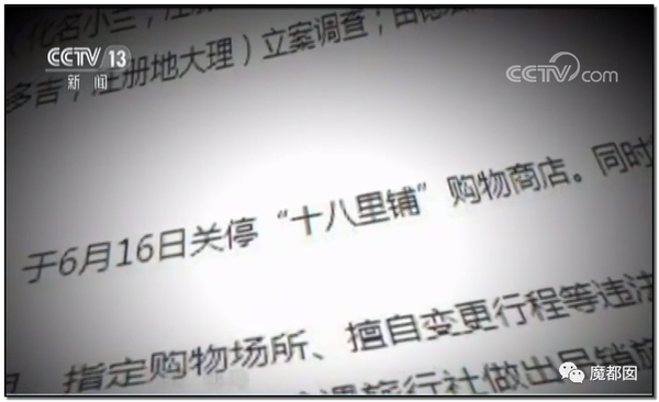 震怒全网!云南导游骂游客“你孩子没死就得购物”引发爆议!162 震怒全网!云南导游骂游客“你孩子没死就得购物”引发爆议!162