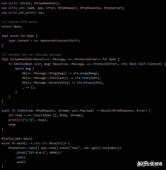 值得关注的六个 Rust Web开发框架 - 知乎
