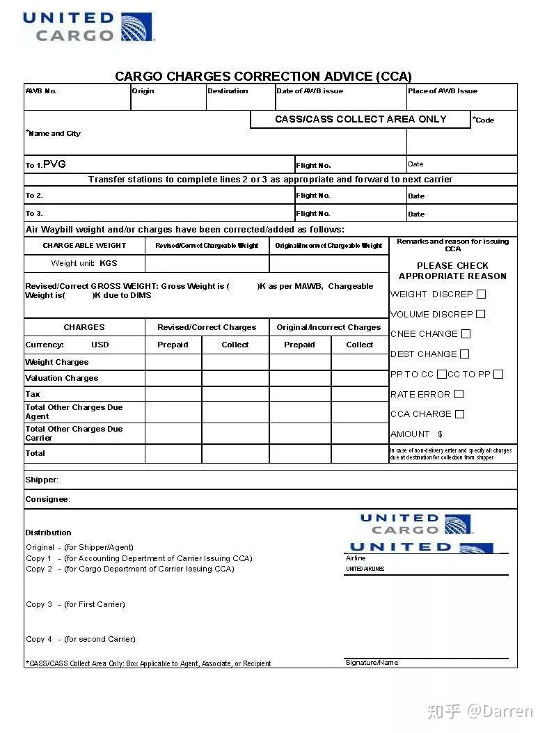 国际航空货运中发CCA是什么意思？ 知乎