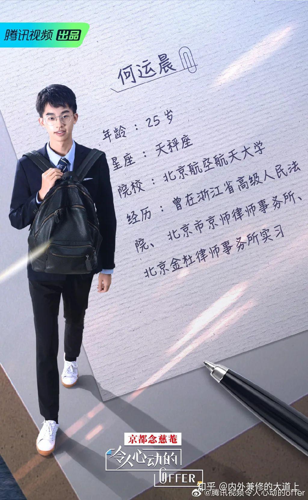 半年后，令人心动的offer仍然心动！ - 知乎