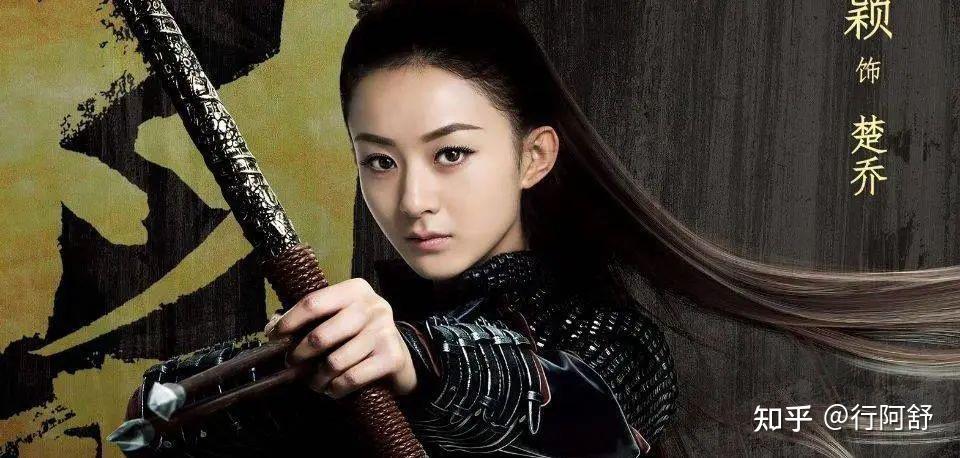 《楚乔传 2》重磅回归,成毅,刘宇宁领衔演绎精彩续篇! - 知乎