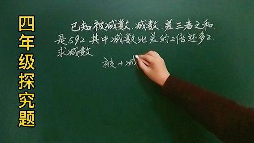 三三人共90甲给乙15乙给丙13丙给甲5求三人原来多少
