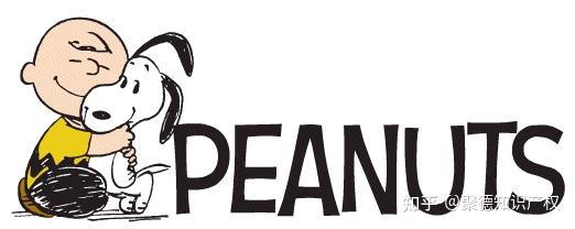 商标侵权原告公司:peanuts worldwide llc品牌:peanuts worldwide官网