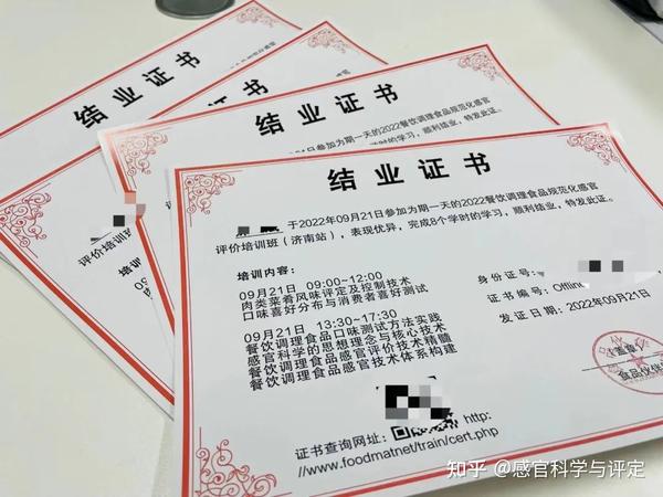结业证书超多落地且实用的感官内容安排，让学员们在一天的学习中收获颇