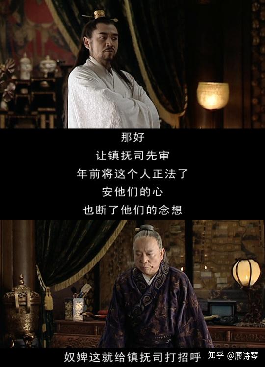 多图详解《大明王朝》第三十二集- 知乎