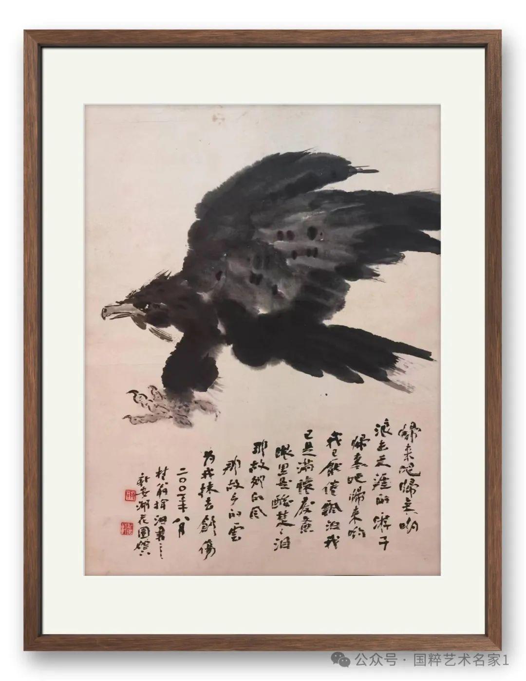 陈祥,又名陈传祥.字楚翁,号石泉山人,翠碧轩.