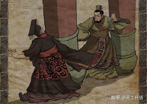 《史记·秦始皇本纪》精讲细读(四):天下归一 - 知乎