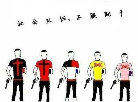 释宣导: 小猪佩琪身上纹,一看就是社会人.