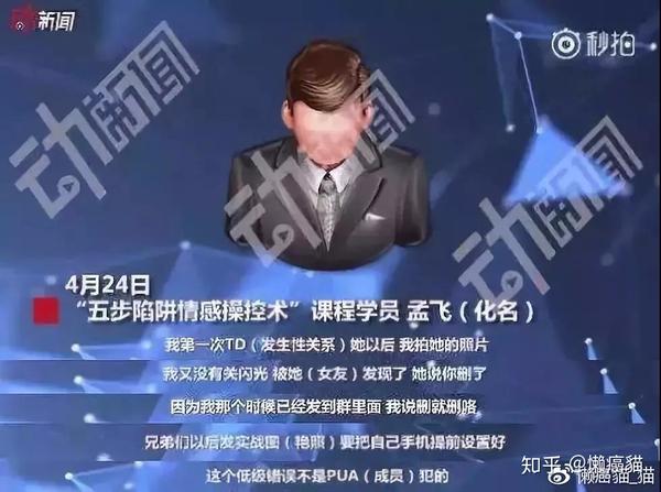 之后更乖,打了之后跑在那儿啊,就这样一步一步(用宠物养成术)跟她洗脑