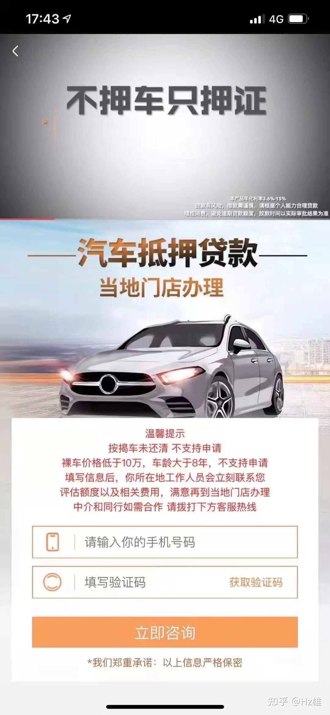 贷款获客平台：引领金融行业的数字转型