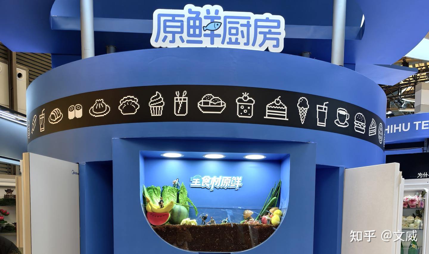 2026AWE美的冰箱探秘:看美的全食材原鲜科技是如何守护全食材口感与原鲜状态的?