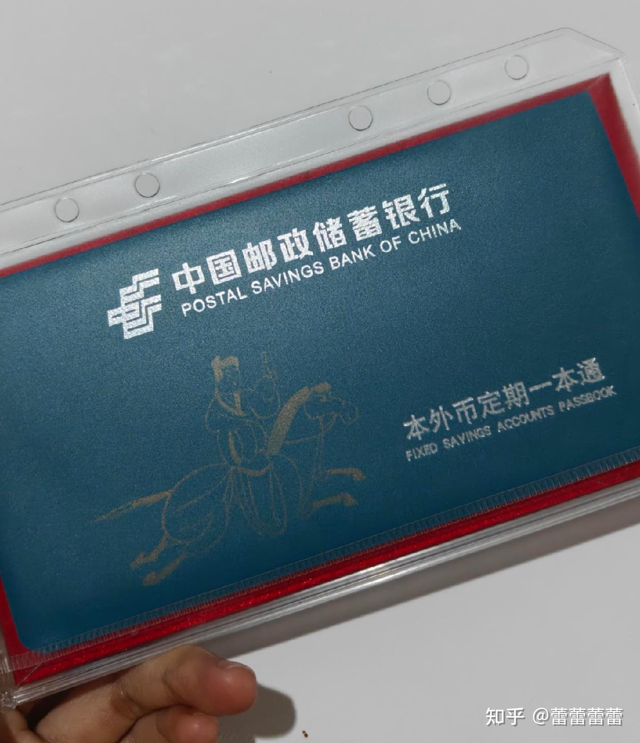 定期存折办理全攻略:高效操作与关键注意事项 - 知乎