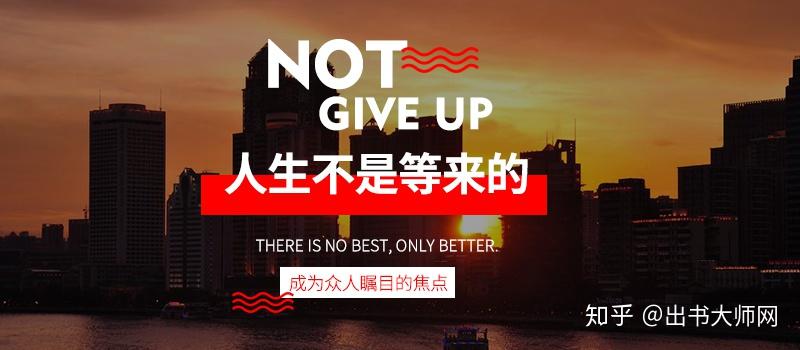 只要自己强大便能无所畏惧评陈瑞武著与其讨好全世界不如强大你自己