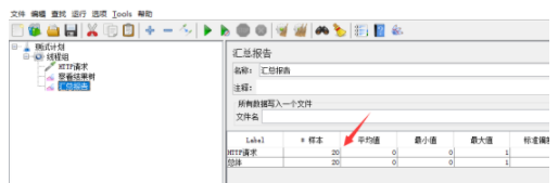 Jmeter效能測試：高併發分散式效能測試