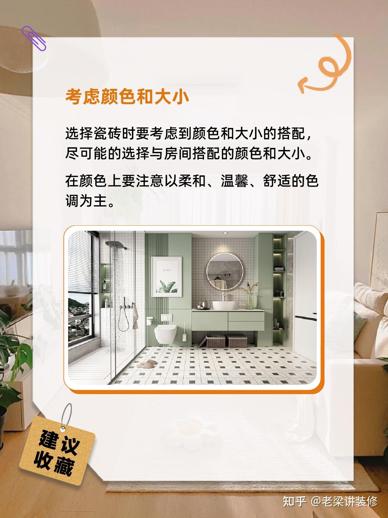 避坑指南 | 瓦工进场前一定要谈好的6处细节! - 知乎