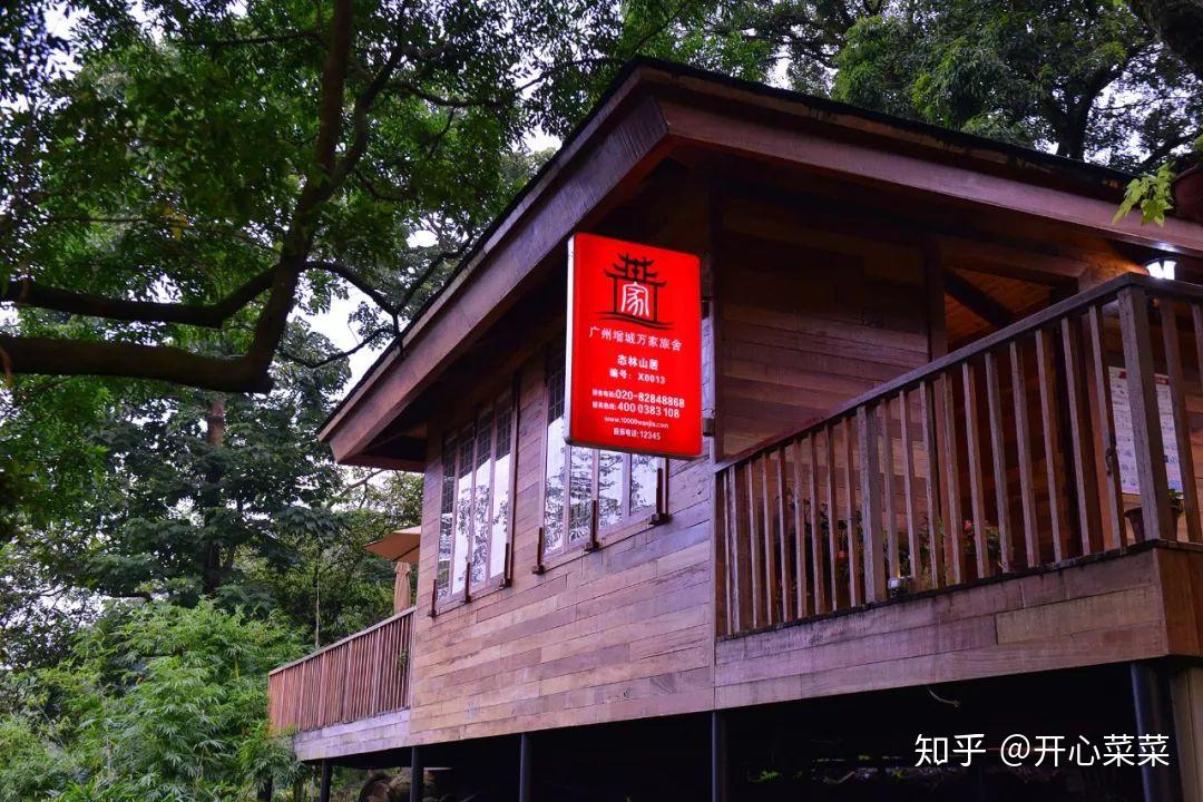增城二龙山，态林山居的田园生活 - 知乎