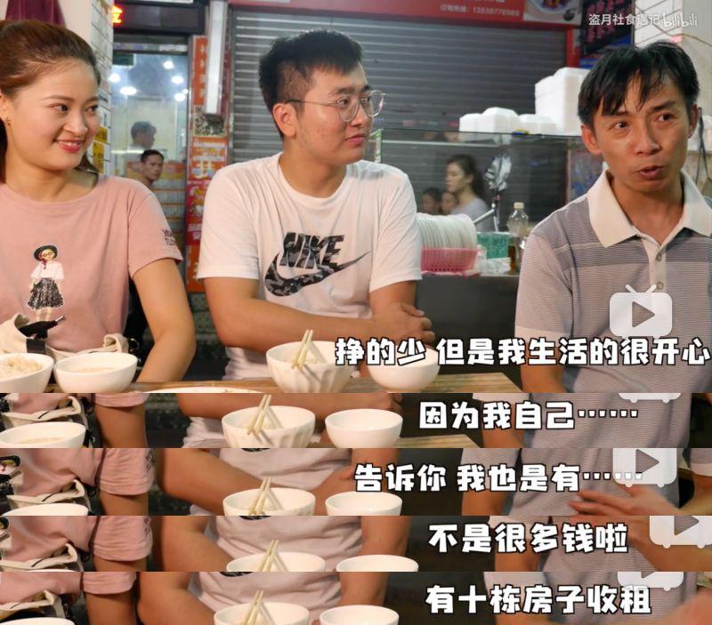 卖这么便宜一份鸭仔饭只卖12元广东城中村有位老板难道你们是为了钱吗