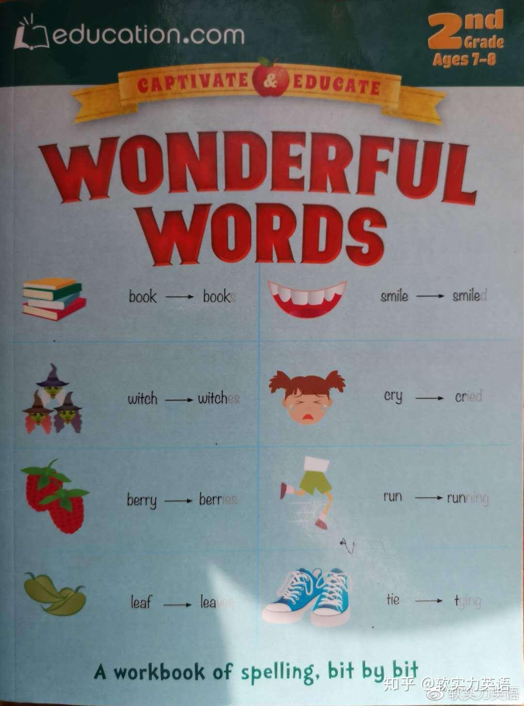 换一个角度看英语启蒙