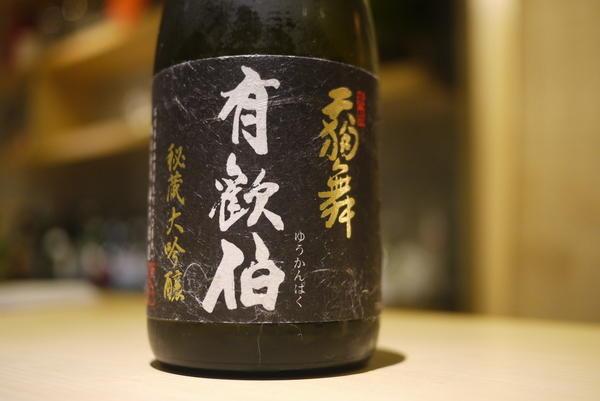 日本10大最贵清酒 你喝过几款 知乎