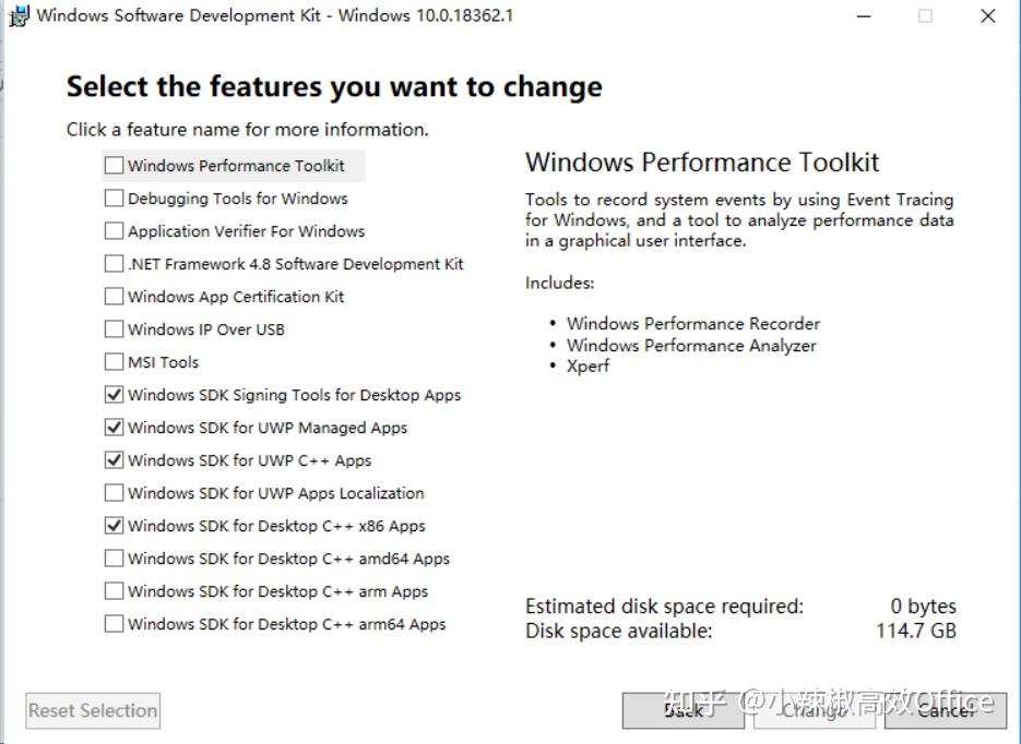 Windows software development kit 