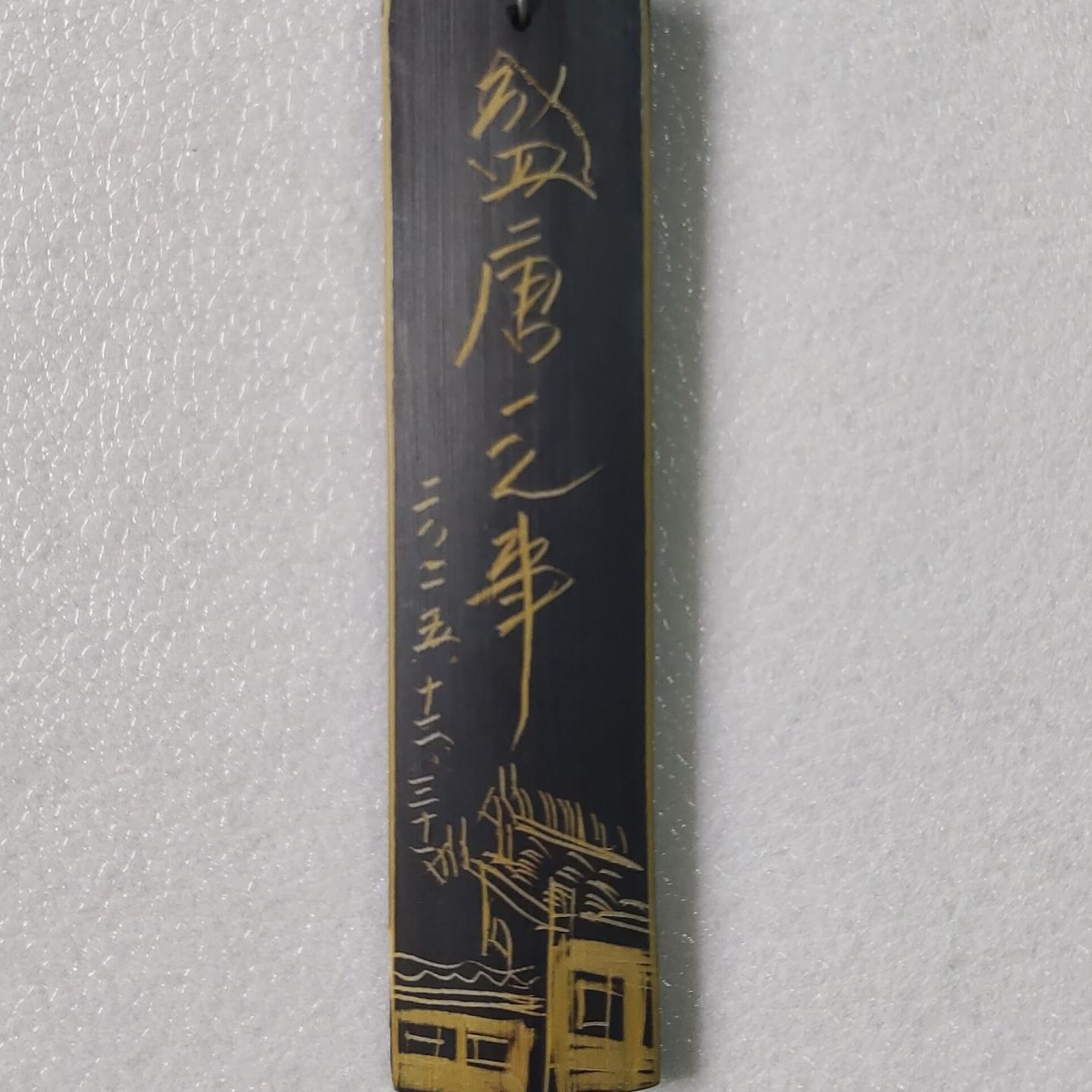 盛唐之事