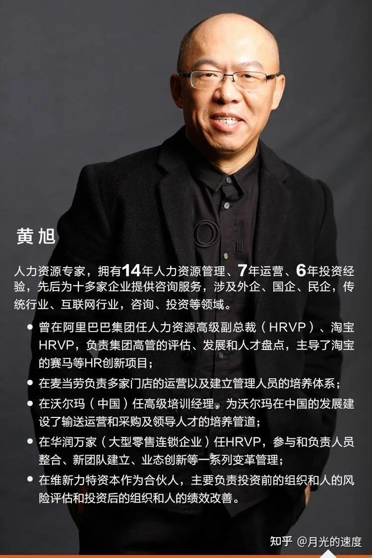 咨询案例,总结出一套适用于构建健康组织的"13 1体系",共包含"精神