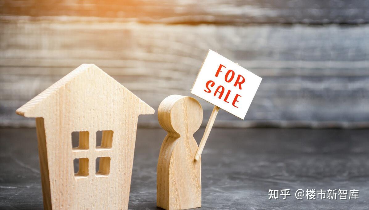 上市公司1.66亿卖房,释放啥信号?专家:房地产有“硬着陆”风险 - 知乎