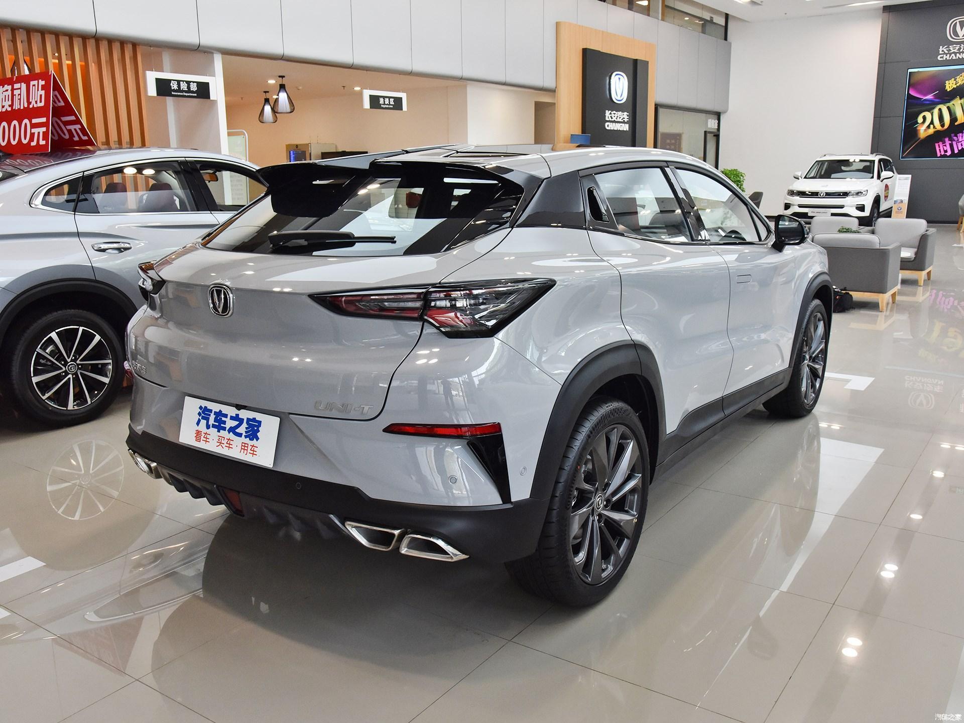 售价1139万元起长安unit正式上市设计前卫超你想象