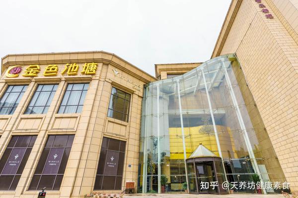 健康“素”养，特别健康第三届湖北素食大会暨首届素食厨艺交流大赛 - 知乎
