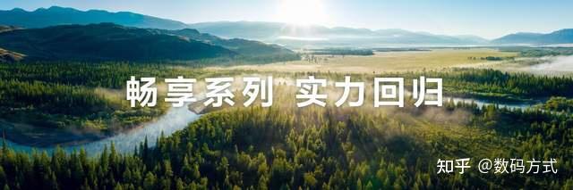 强得不像千元机!华为畅享 90系列正式发布:续航、通信均在线