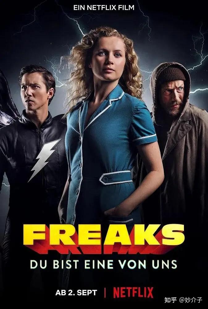 片名freaks - youre one of us (2020),别名我们都是怪咖英雄(港/台)
