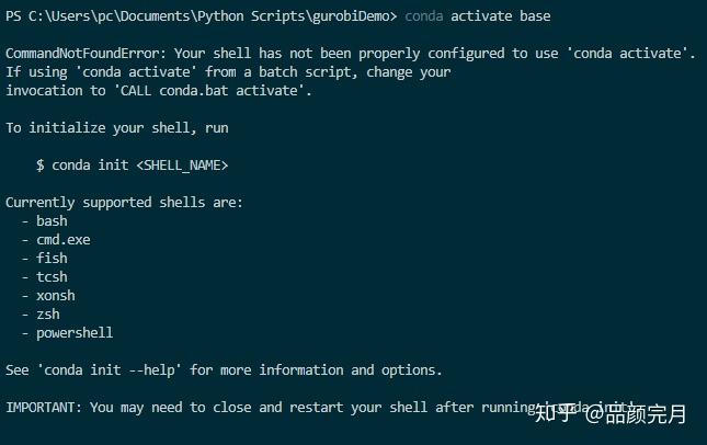 vscode运行python报错提示模块不存在其实是没有启动conda创建的环境