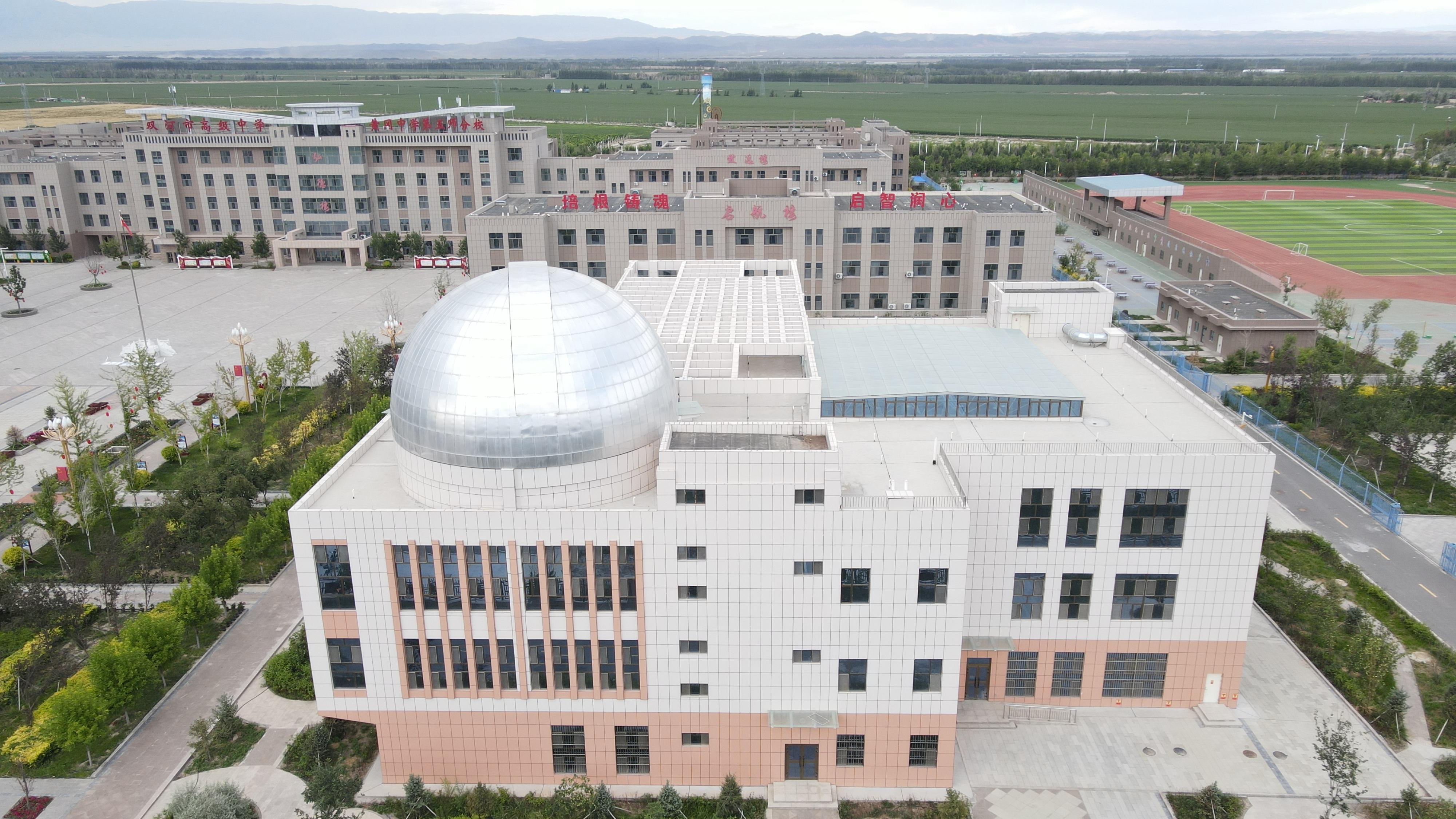 第五师双河市: 持续加大软硬件投入 打造高质量普通高中教育 - 知乎
