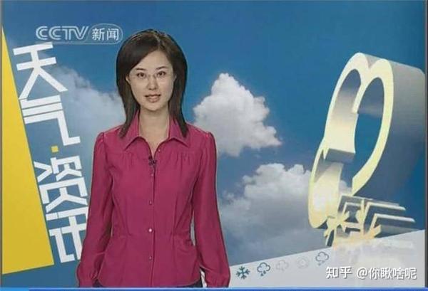 秦方：从重庆走出的央视著名主持人，男友在雾中迷路了 - 知乎