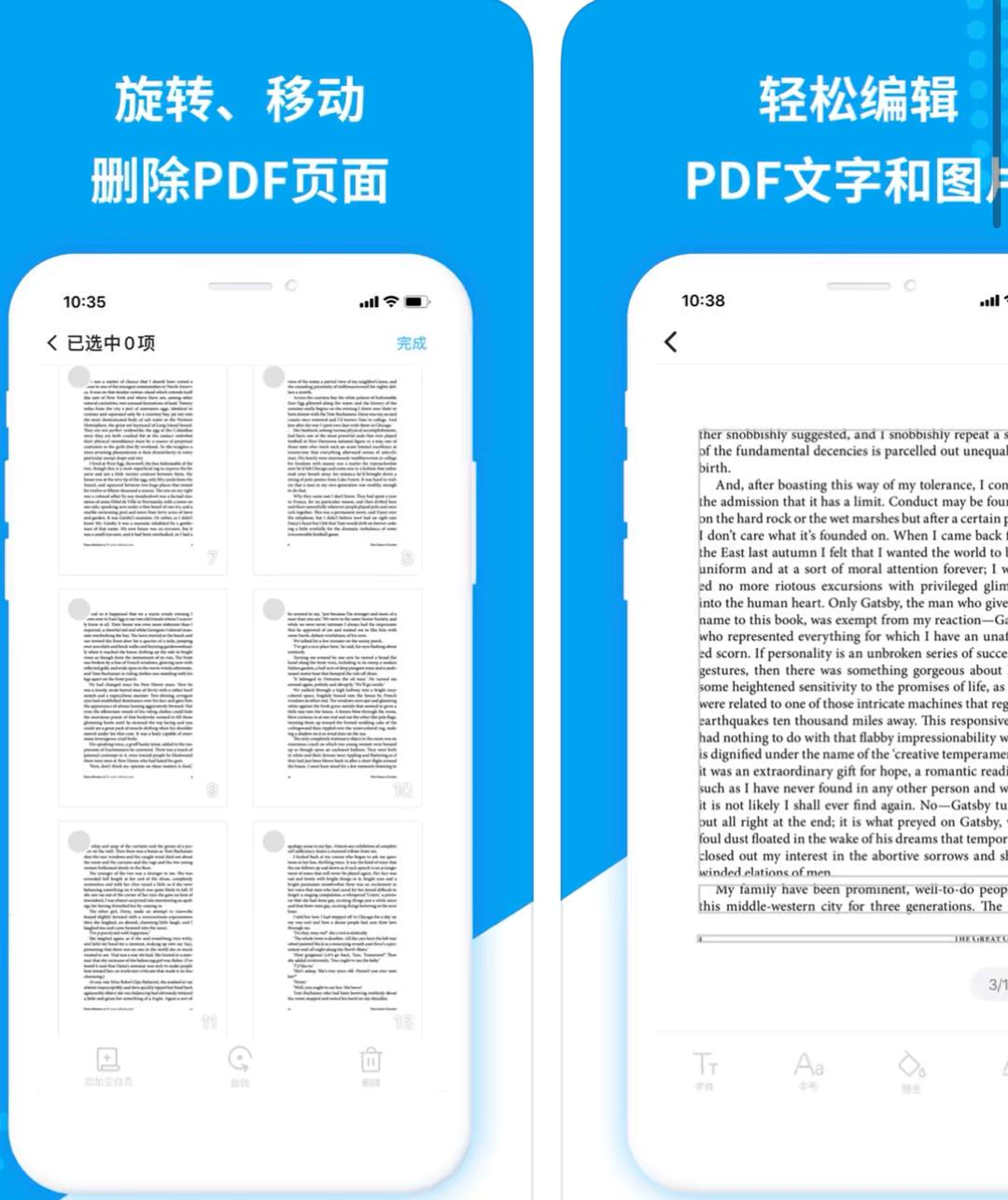 有没有一款适合给PDF版电子书籍做批注写笔记的软件? - 知乎