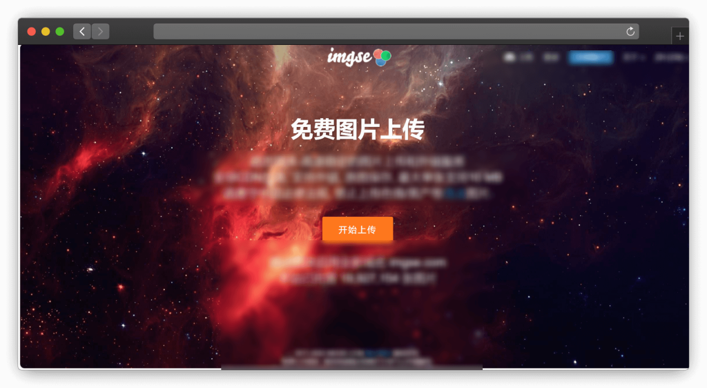 这11个在线免费图床网站真的很好用！ - 知乎
