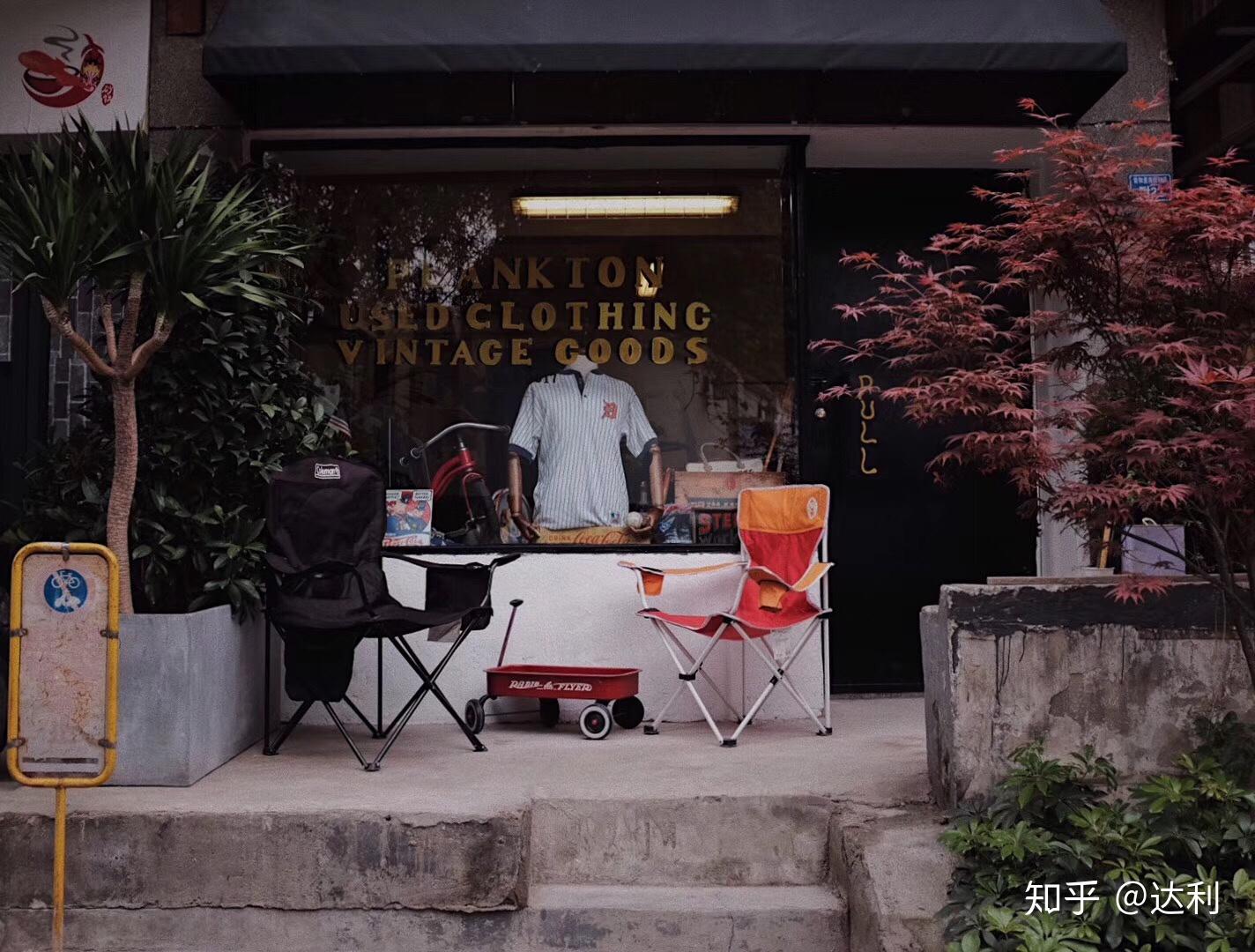 关于vintage文化你了解多少