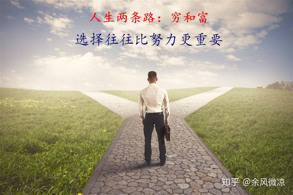 机会是什么?如何把握现有的机会 - 知乎