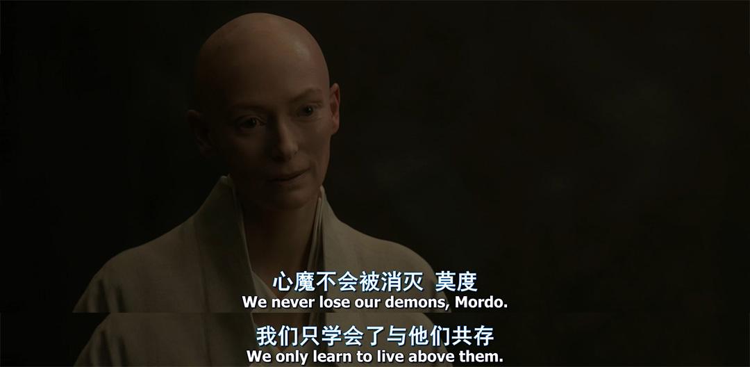 心魔不会被消除,我们只是学会了与之共存.