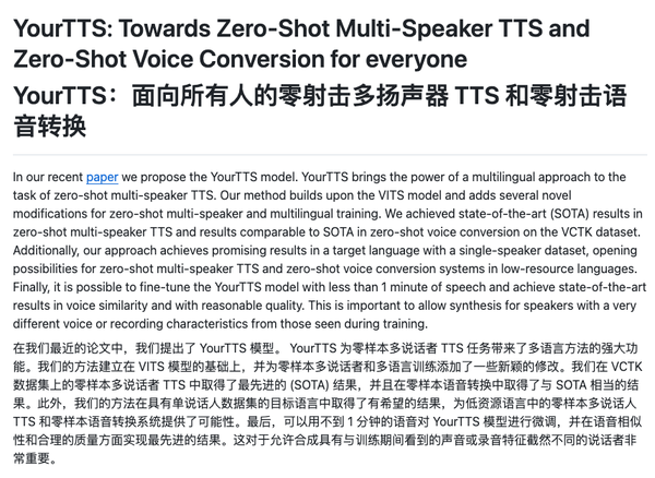 收藏！智能语音合成领域，TOP 6开源文本转语音（TTS）模型！ - 知乎