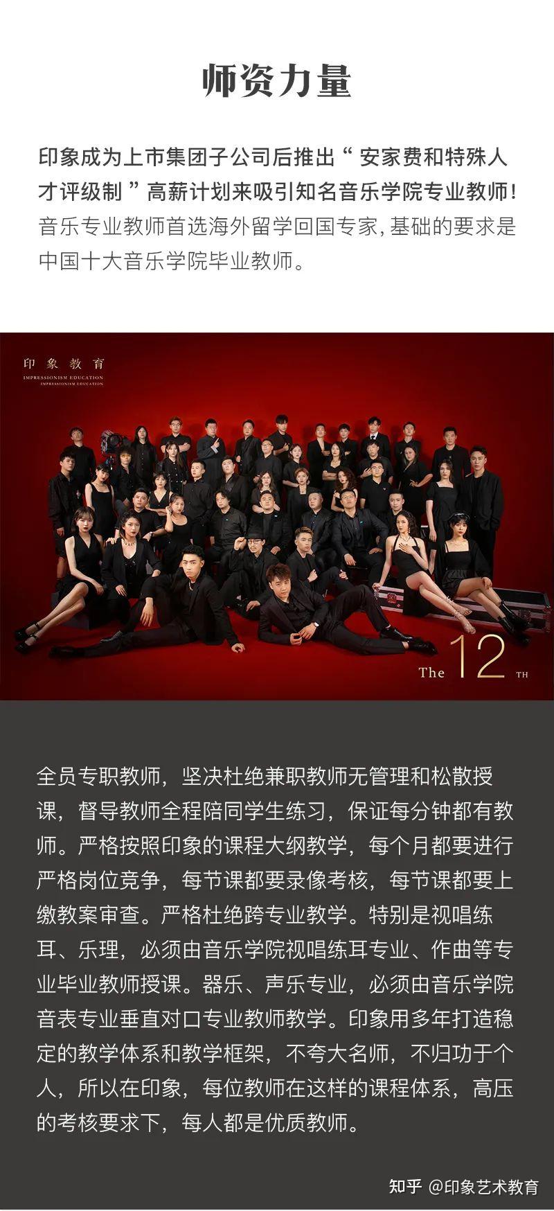 北京舞蹈学院音乐剧全国第9名这个不凡的小众专业该被发现了