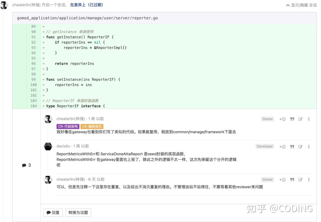 鹅厂练习 13 年 Coding 后,我悟了 - 知乎
