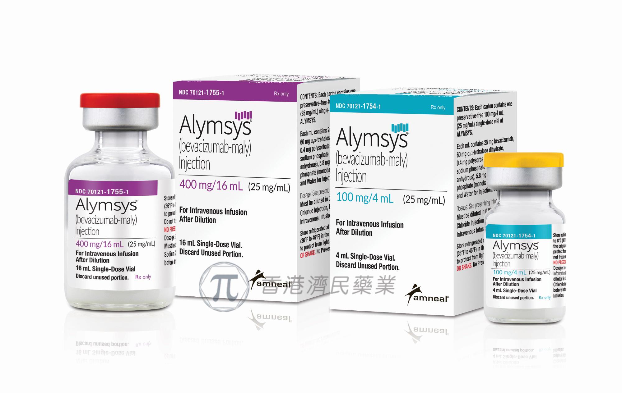 贝伐单抗生物仿制药alymsys(bevacizumab