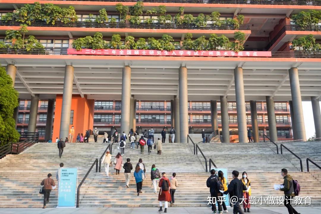广州美术学院(大学城校区)为考点之一