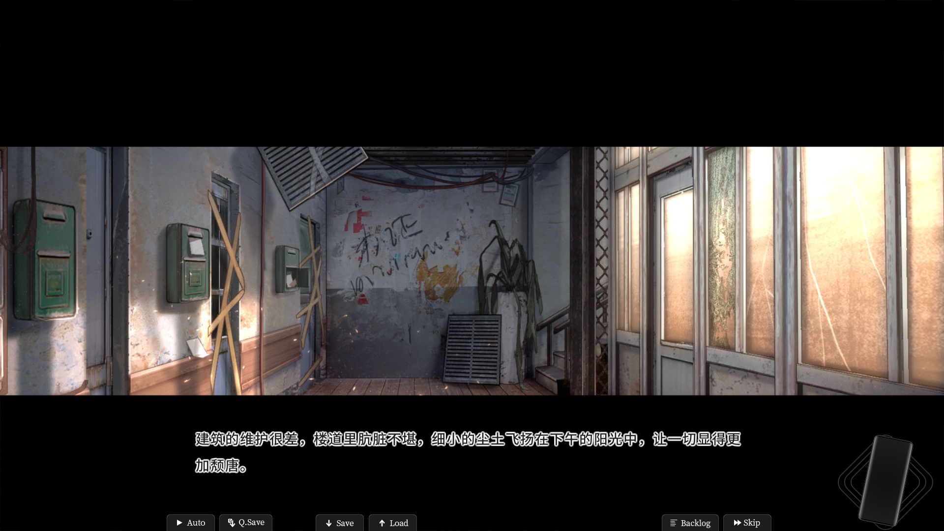 有关恋爱绮谭真相的一些猜想