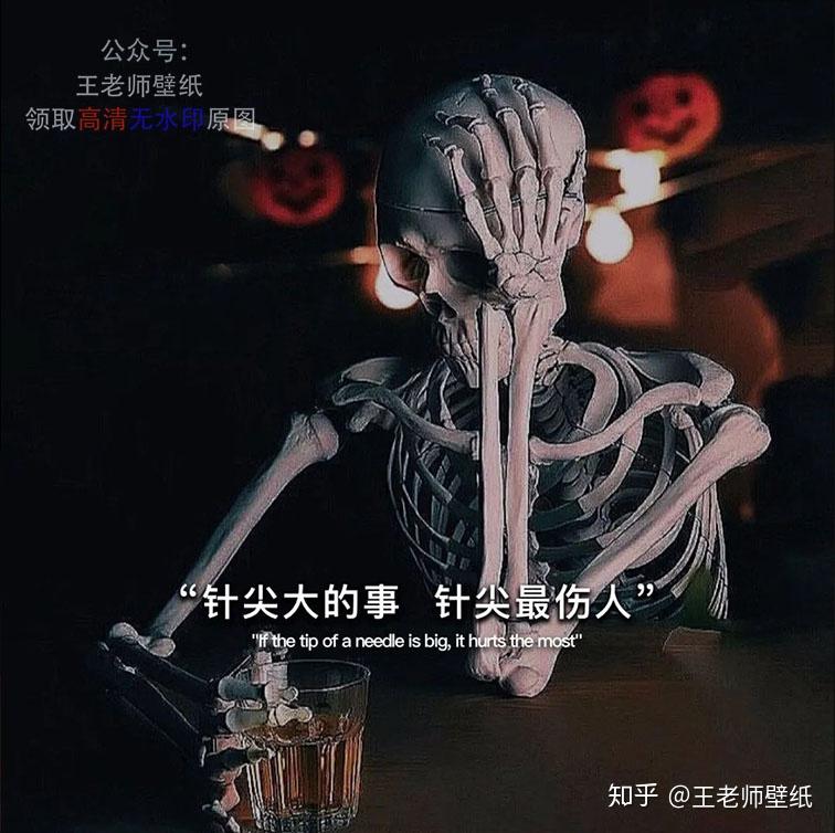 "针尖大的事针尖最伤人 文案 背景 图片 - 知乎