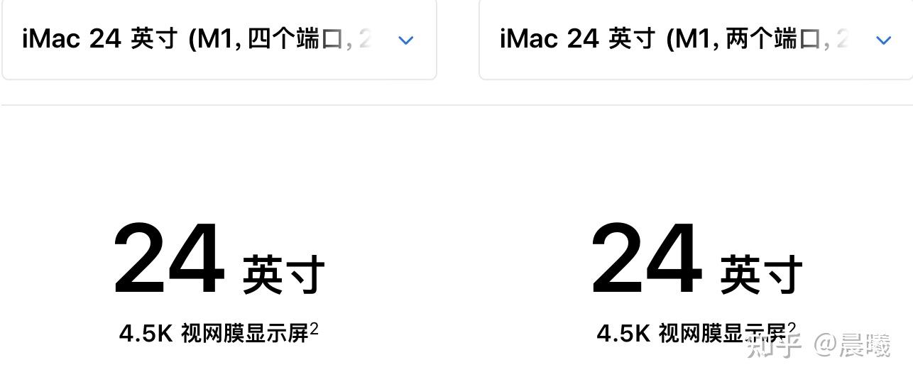 m1版的imac值得购买么新款m1版imac试用体验选购指南