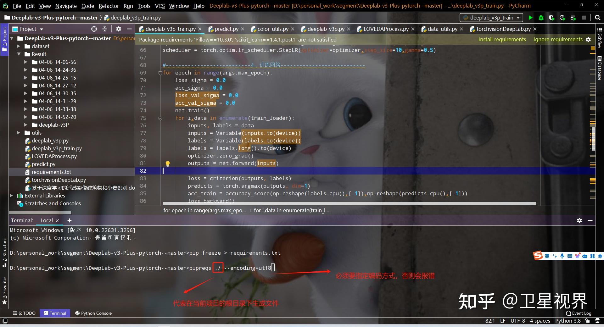 Python Pip Install Pipreqs